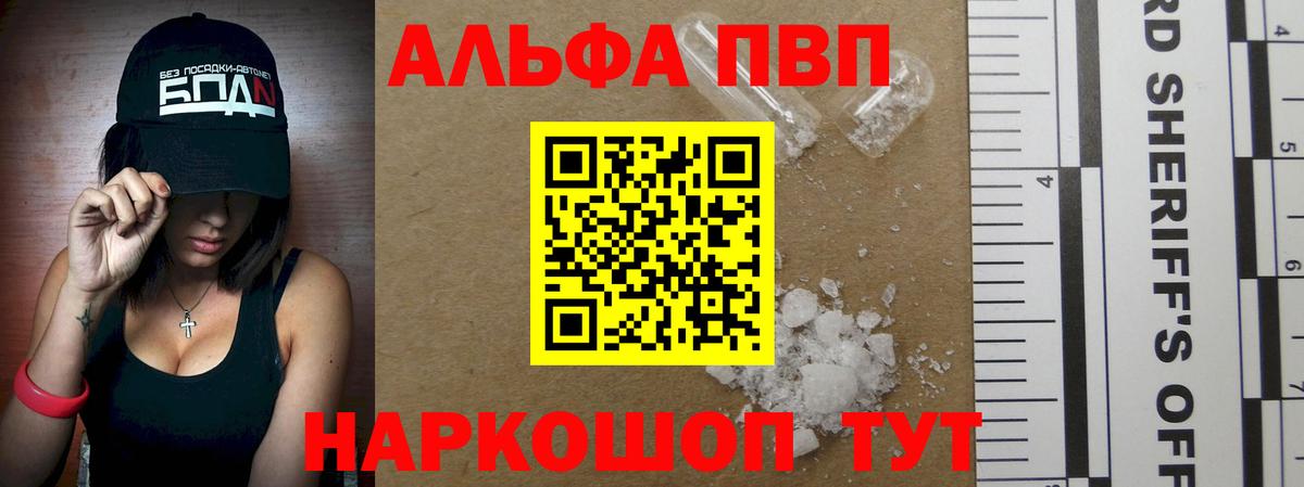 Меф МЯУ МЯУ кристаллы  Лсд 25  Конопля  Карасук  Вход с VPN  Гашиш  Экстази 