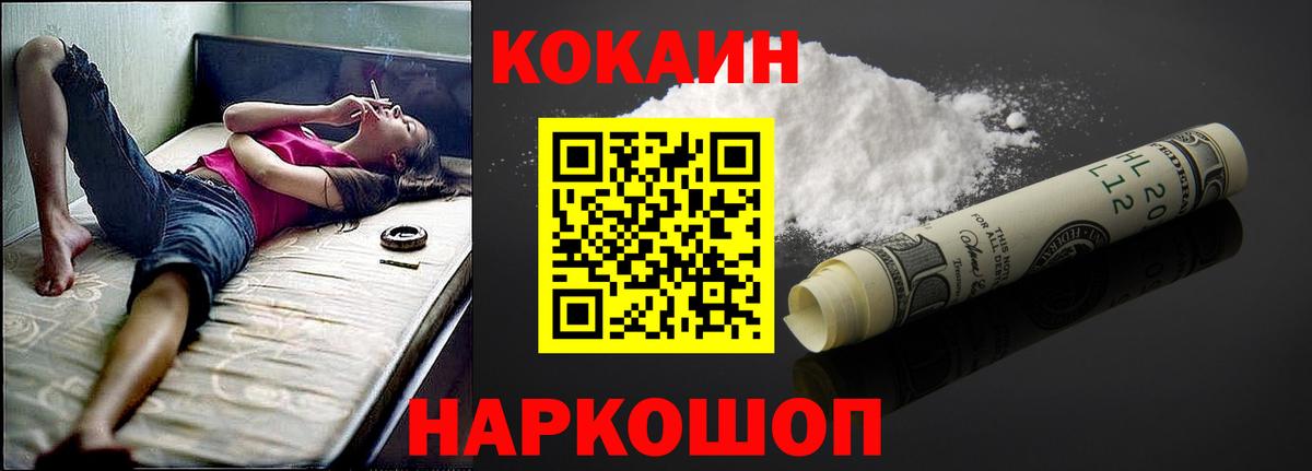 Кокаин Перу Карасук