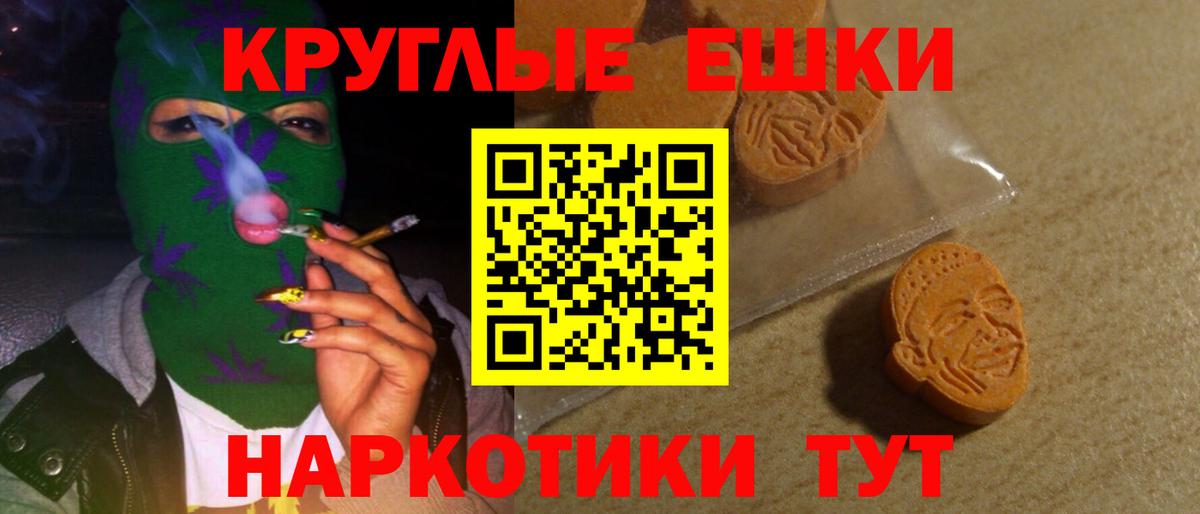 darknet телеграм  Экстази  mega ТОР  Ecstasy 99%  Вход с VPN  Карасук  Ecstasy 280 MDMA 
