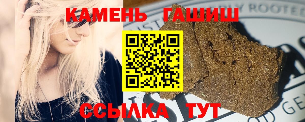 Карасук  Гашиш VHQ  Вход с VPN  ГАШ  ГАШ убойный 