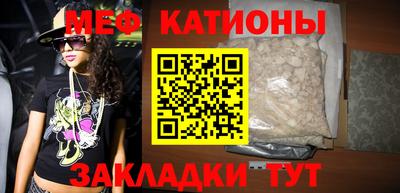 mdma Гусиноозёрск