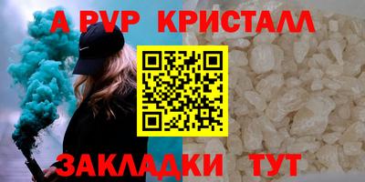 MDMA Гусь-Хрустальный