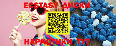 mdma Гусиноозёрск