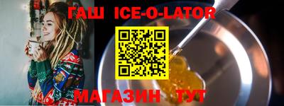 mdma Гусиноозёрск