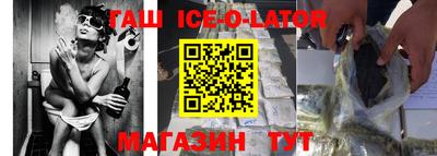 mdma Гусиноозёрск