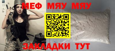 MDMA Гусь-Хрустальный