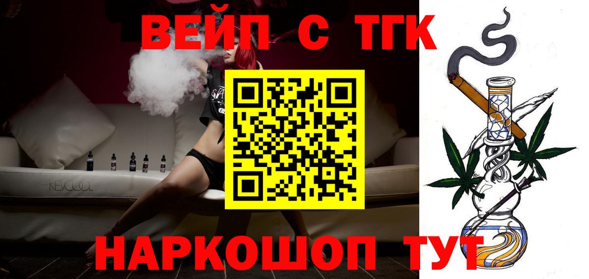 ТГК гашишное масло Карасук