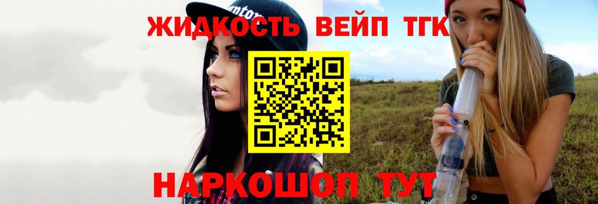 Карасук  цены наркотик  Вход с VPN  Дистиллят ТГК Wax 
