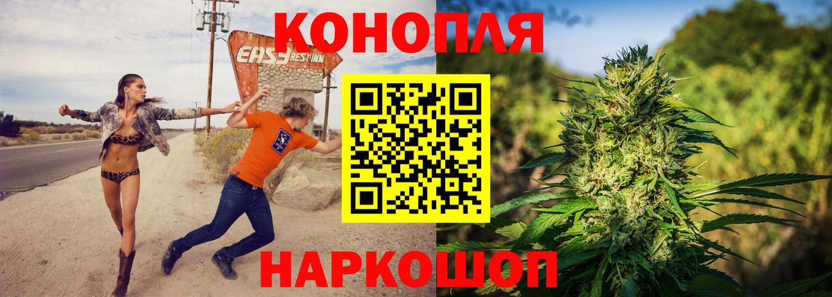Марихуана индика  Вход с VPN  Шишки марихуана планчик  Шишки марихуана план  Карасук 